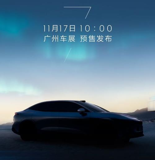 东莞249极氪汽车发布智能汽车全域AI，比亚迪的未来服务提升用户体验